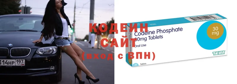 Codein напиток Lean (лин)  где продают наркотики  Волгоград 