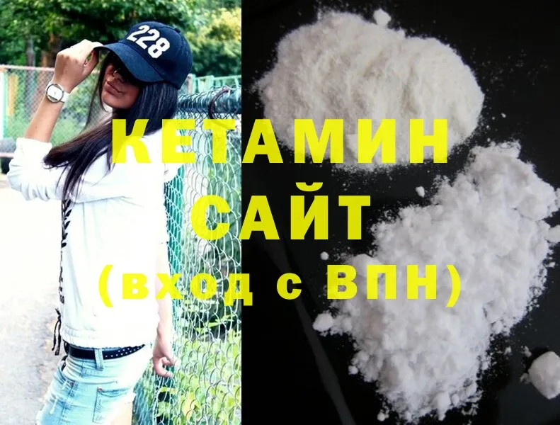 Кетамин ketamine  купить наркоту  Волгоград 