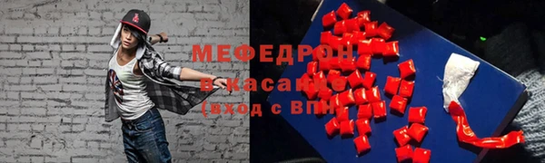 винт Верхнеуральск