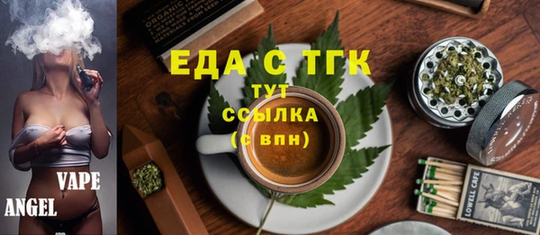 стафф Бугульма